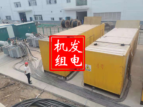 泾县发电机租赁必备常识